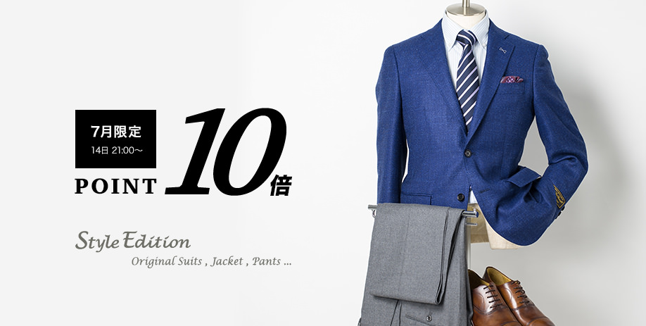 Style Edition Sale & Point 10